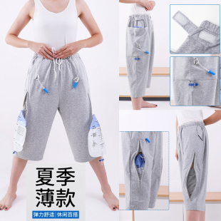 尿袋收纳失禁多口袋病人裤 膀胱造口造瘘老人男女护理裤 七分裤 夏款