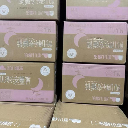 凯儿得乐安睡裤女性内裤式经期裤包臀超薄透气卫生巾夜用整箱48片