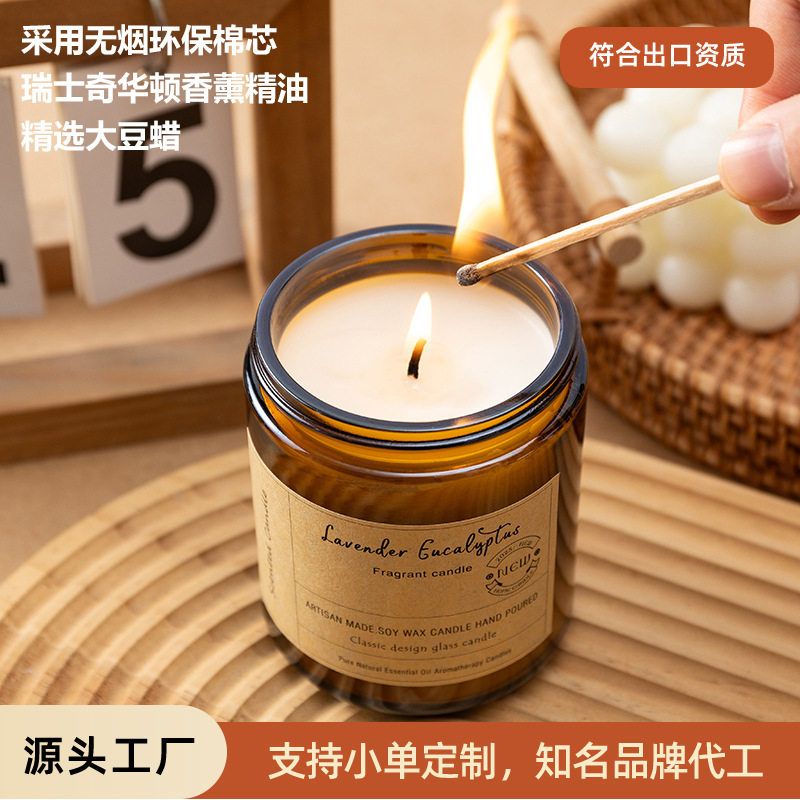 爆款香薰蜡烛礼盒浪漫情人节礼物