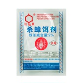 促销 包邮 达豪强力灭蟑螂清药饵剂屋家用连环杀绝小强粉剂50包 新款