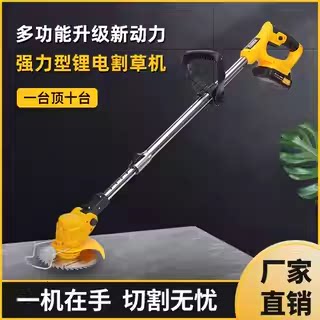 多功能打草机神器电动割草机小型家用除草机草坪修剪机充电式锂电