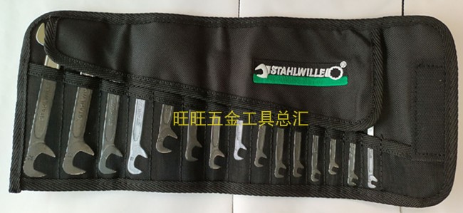 德国达威力STAHLWILLE 15件套装迷你双开口扳手96400651 3-14mm