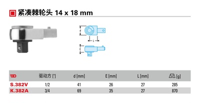 进口法国FACOM 法康驱动方1/2