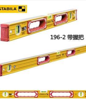 西德宝高精度水平尺196-2加固防摔建筑测量15233/34/35/36/37/39