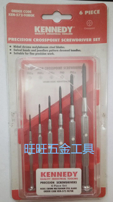 进口英国肯尼迪 KENNEDY 套装钟表螺丝刀/钟表批 KEN-572-9080K