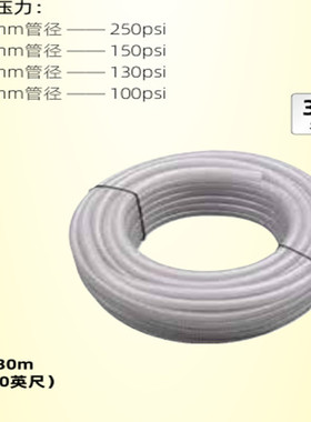 KENNEDY肯尼迪30米工业级PVC增强型气管 3/8 1/2 258-1030K/1050K