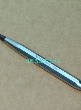 进口瑞士PB工具 硬质合金八棱柄中心冲头 点冲 PB 712.1  712.2