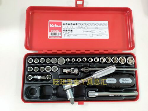 进口 日本KOKEN 1/4“方 31件小型批头套筒扳手套装工具 2257M