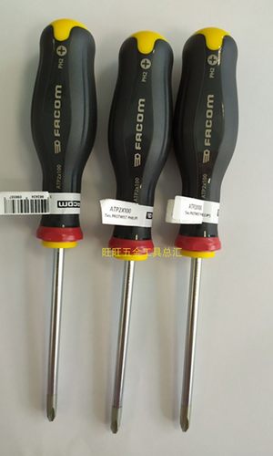 进口facom高档专业十字螺丝刀