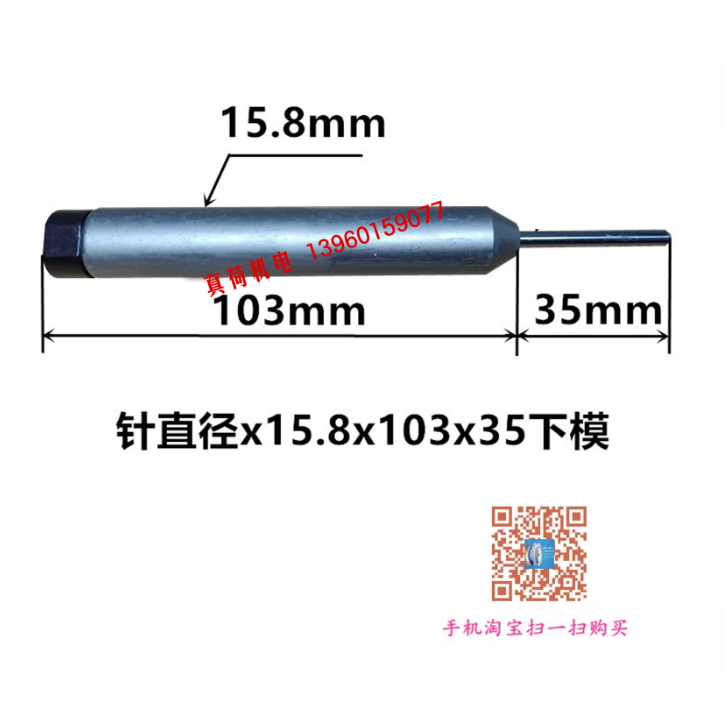 诚大铆钉机配件铆钉机浮心模下模浮心模空心铆钉专用铆钉机模具