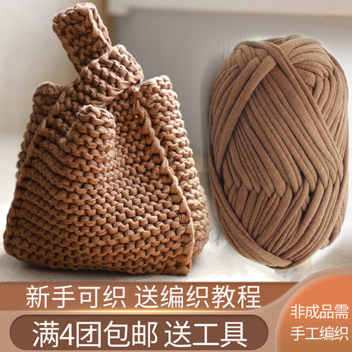 布条线泫雅网红材料包毯子钩针