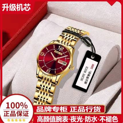 正品瑞士全自动机械表女士款手表韩版简约防水夜光双日历时尚械表