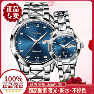 正品新款情侣手表韩版学生防水全自动机械表女瑞士十大品牌男腕表