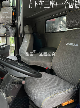 中联吊车ZTC250A ZTC350 ZTC120 ZTC200 ztc800 ZTC160ZTC300座套