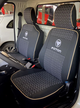 福田瑞沃小金刚C版Q版骁运W3祥菱M2PROM1PRO V2 V3V1M2M1货车座套