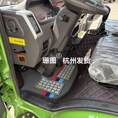 飞碟金牛X2奥驰V3货车全包围脚垫