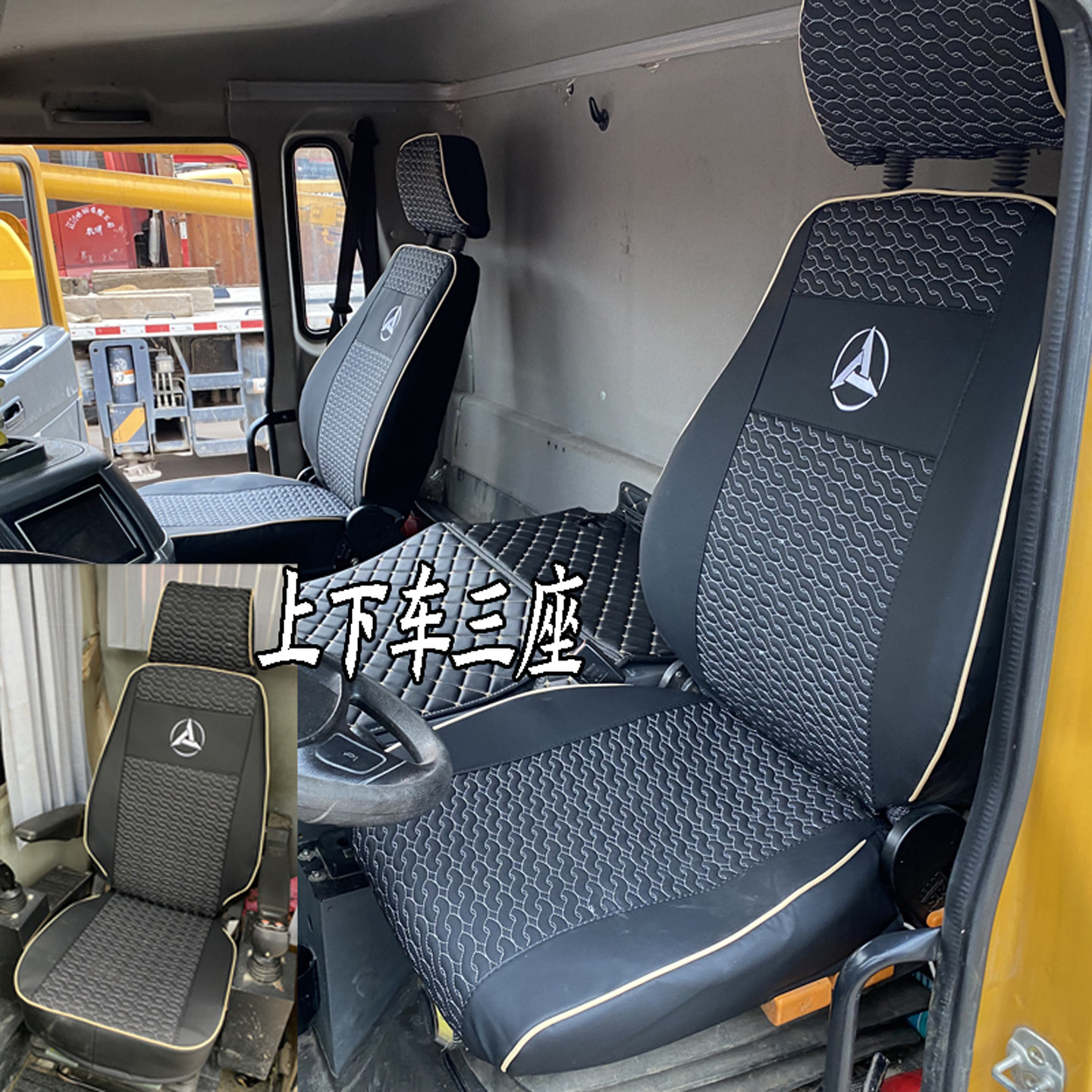 三一吊车ST250C5 550C5 25/12/50/55/75/80/40/20/16吨起重机座套