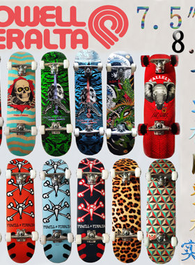 Powell7.5“ 8.0” 双翘板鱼板专业极限滑板经典老牌8.0