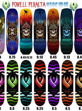Powell Flight进口美产玻纤板 复古 枫木滑板 2024新款大神级HSOC