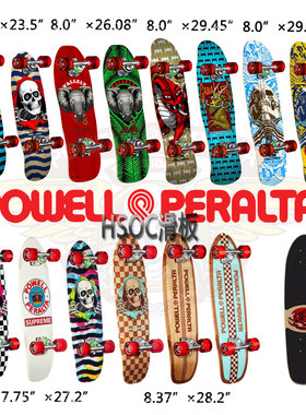 Powell Peralta 滑板 复古代步刷街鱼板 儿童青少年成人 HSOC滑板