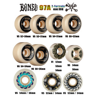 BONES X-Formula 97A 美产进口正品高端高弹大牌滑板轮全能轮HSOC