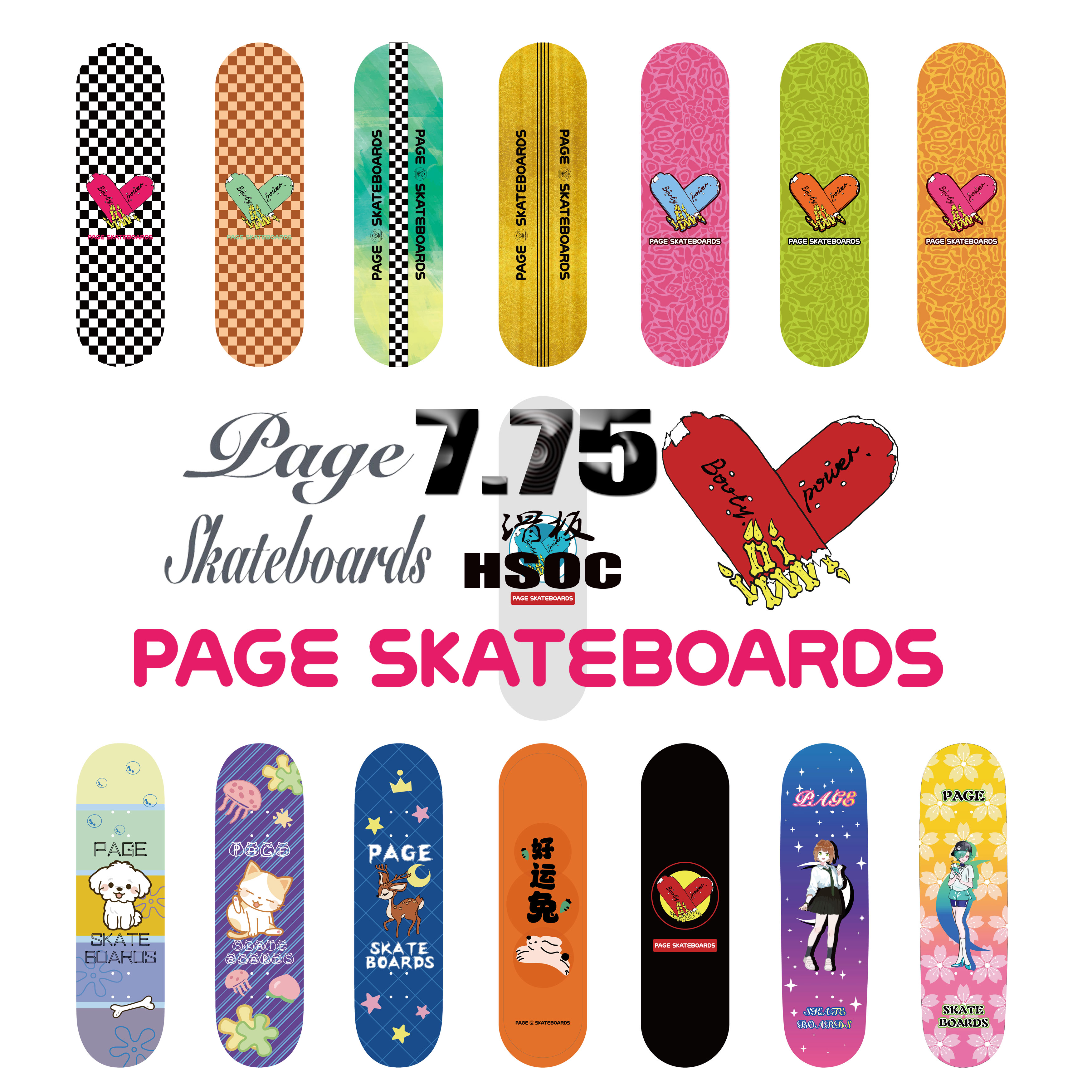 专业儿童滑板pageskateboards