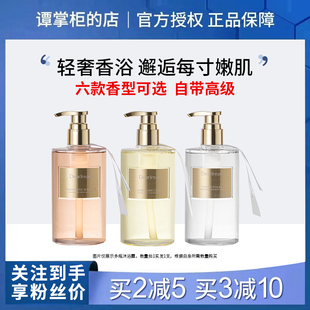 Dearlrean独特艾琳沐浴露持久留香保湿滋润补水清洁肌肤男女通用