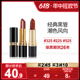 revlon露华浓口红225豆沙色006正品持久保湿325色黑管丽彩唇膏525