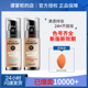 Revlon露华浓粉底液遮瑕滋润保湿 授权 不脱色持久控油皮亲妈正品