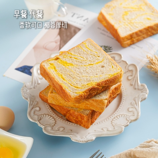 厚切椰蓉夹心手撕面包 480g 黄油吐司面包 0添加蔗糖