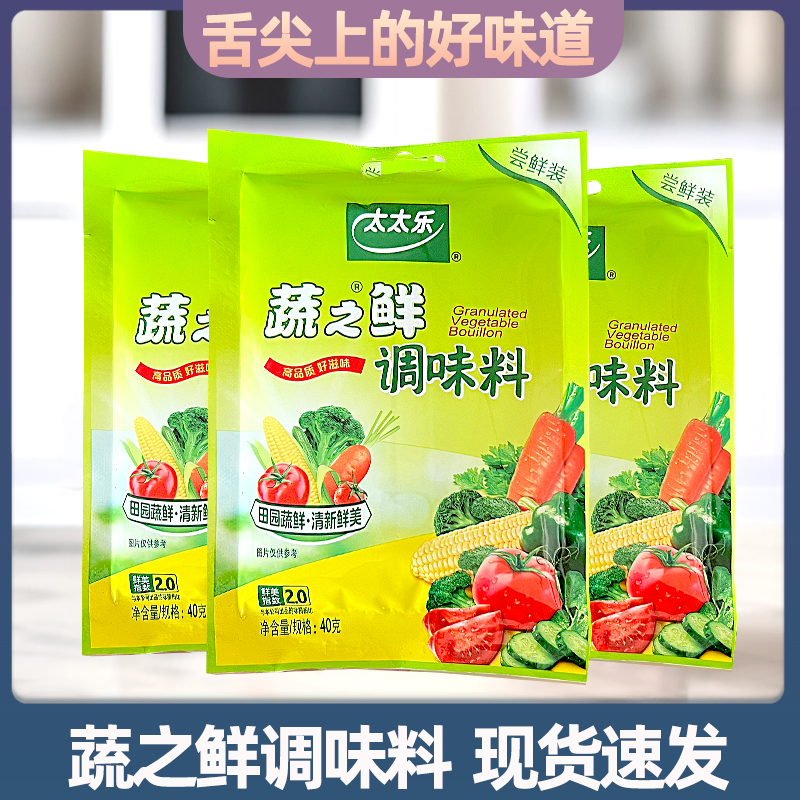 太太乐蔬之鲜调味料40g