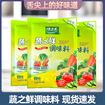 太太乐蔬之鲜调味料40g