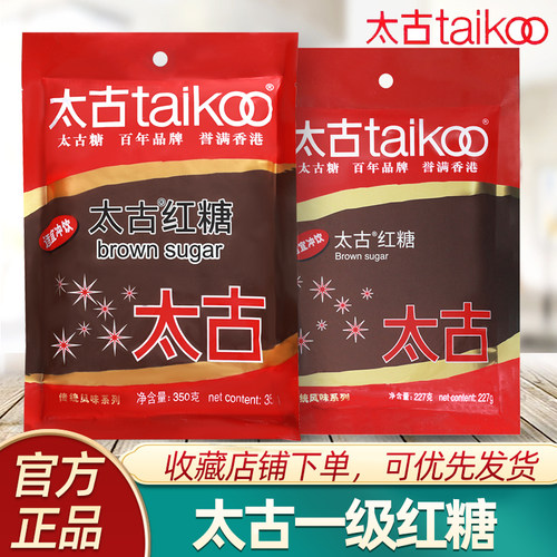 太古甘蔗红糖227g/350g烘焙冲饮