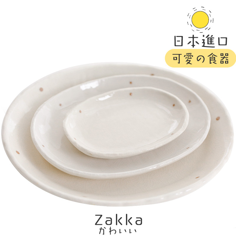 波点日本小清新汤碗盘子