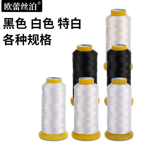 欧蕾丝泊无结头皮革线牢度好