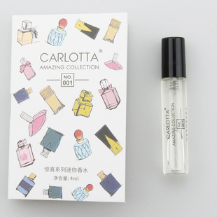CARLOTTA奕香香水惊喜系列小样 除偏远地区三支包邮 正品大牌平替