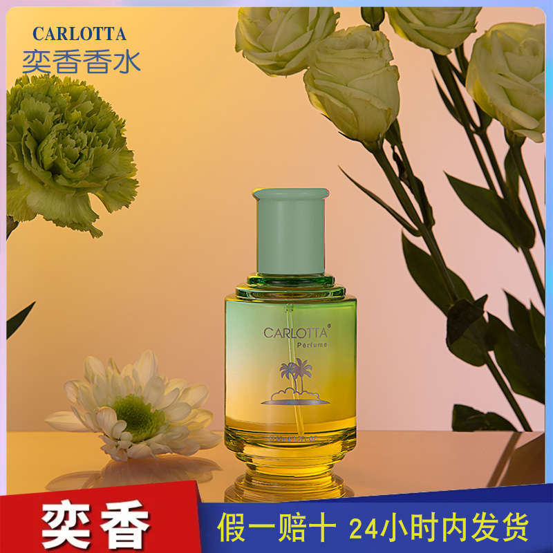 大吉岭茶【乔晨精选】假日气息