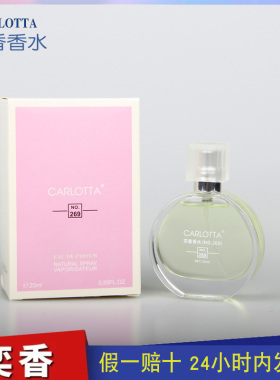 奕香269carlotta绿色邂逅女士