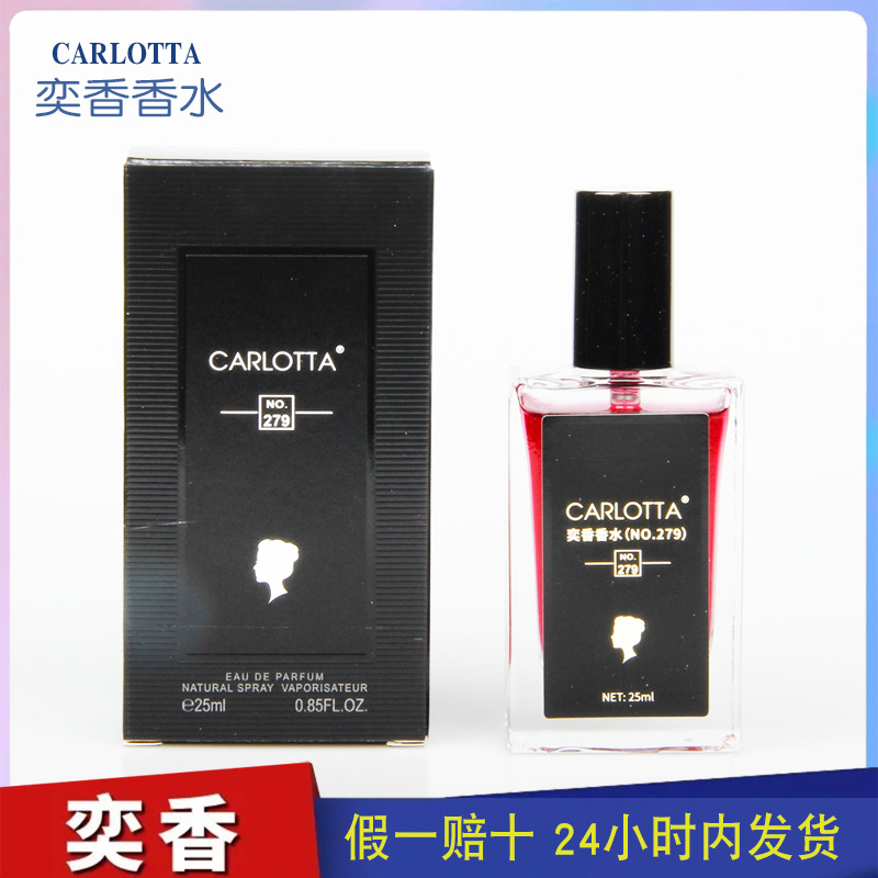 奕香279carlotta柏林少女持久