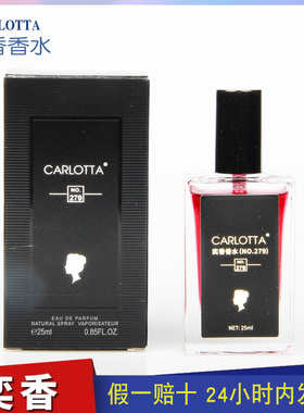 奕香279carlotta柏林少女持久
