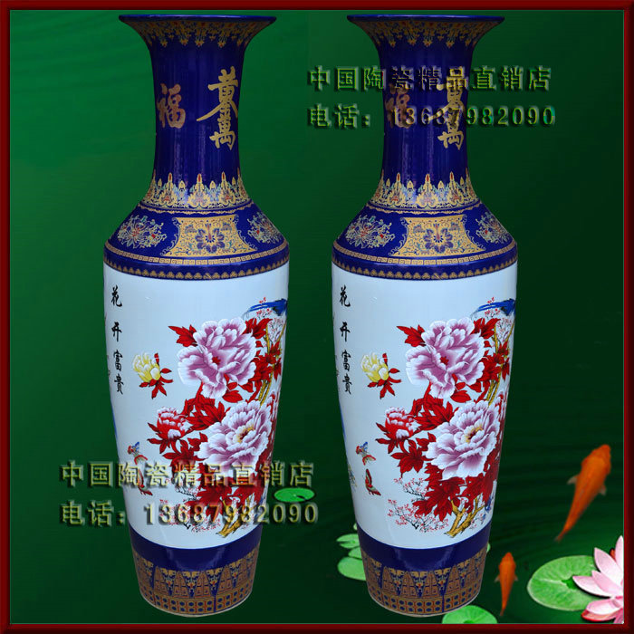 景德镇陶瓷器落地大花瓶双 花开富贵 家居摆设品 1.2-1.8米syf182