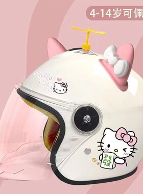 3C认证hellokitty儿童电动车头盔kt猫女士亲子秋冬保暖防风帽