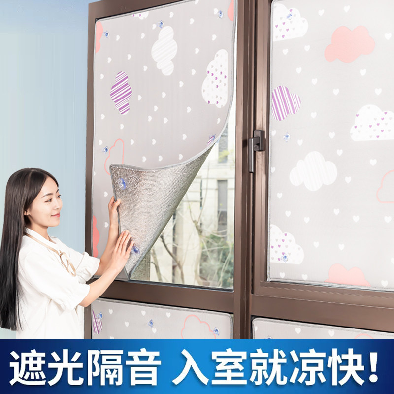 阳光房隔热膜窗户防晒遮光阳光房图片