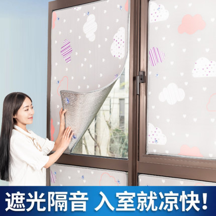 窗户隔热神器遮阳防晒阳台卧室卷帘免打孔阳光房玻璃屋顶贴膜挡板