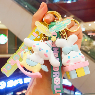 可爱卡通萌系美乐蒂大耳狗玉桂狗钥匙扣链装饰包包礼物公仔挂件