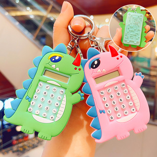 创意益智迷你迷宫小恐龙计算器钥匙扣学生书包挂件配饰小礼品