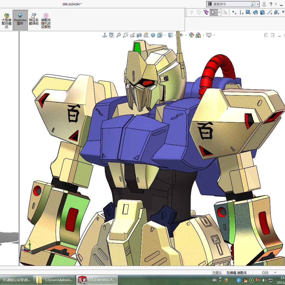 solidworks素材源文件机械设计