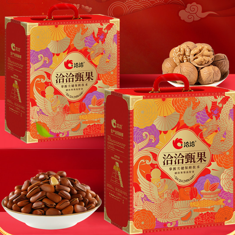 【洽洽甄果礼】坚果零食礼盒送礼佳品,零食/坚果/特产,坚果礼盒,淘宝优惠券,粉丝福利购,淘宝优惠卷