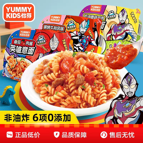 怡芽奥特曼公主即食盒装方便泡面