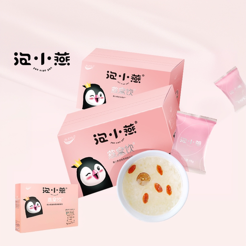 【泡小燕】即食免炖免煮鲜炖进口燕窝冰糖银耳羹营养早餐宵夜饮品